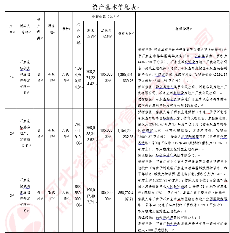 1740453251798212.png 1.png