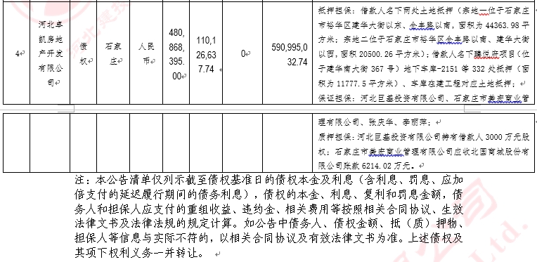 1740453273756499.png 2.png